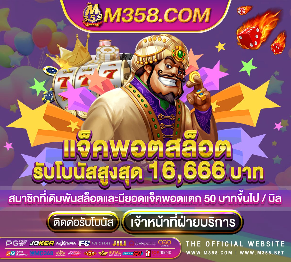 ufa 5999 เล นบอลสเต ป ufabet